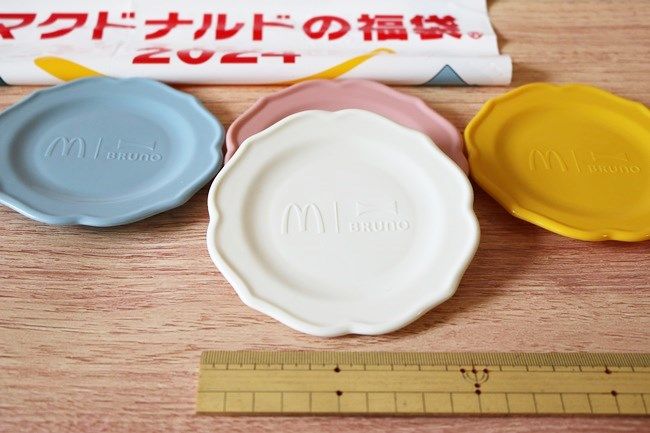 「マクドナルド×BRUNO」2024年ミニプレート