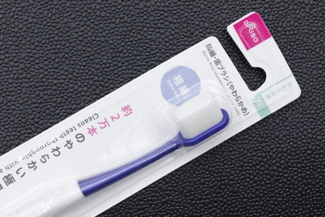 ダイソーのおすすめ100円歯ブラシ