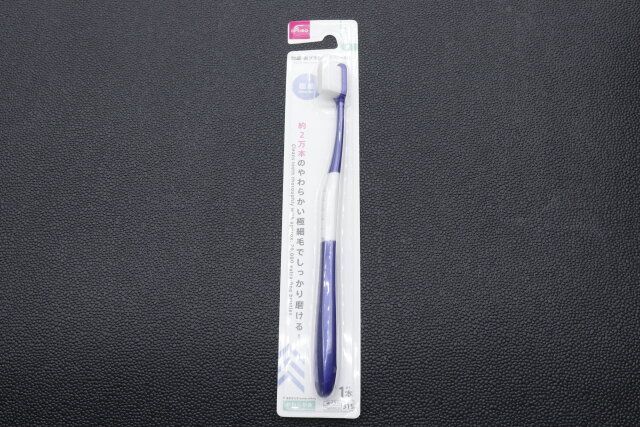 ダイソーの超極細毛のやわらかい歯ブラシ
