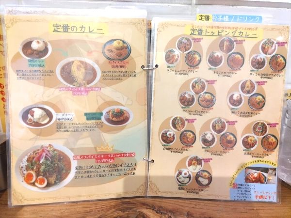 カレー専門店 エフブンノイチカレー 住吉駅 個室あり