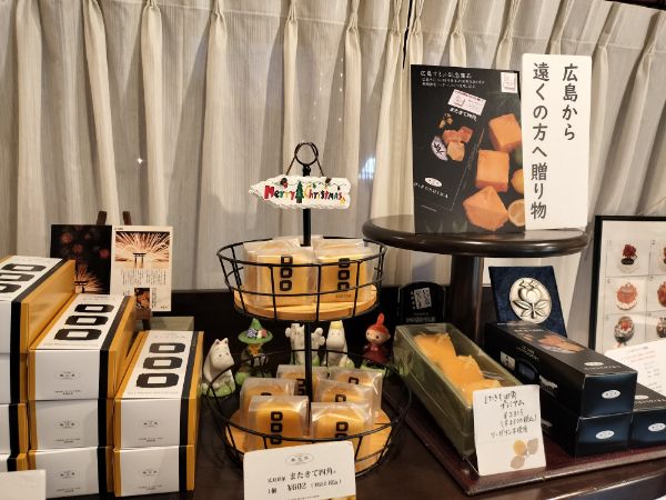 広島レモンを使った「またきて四角」