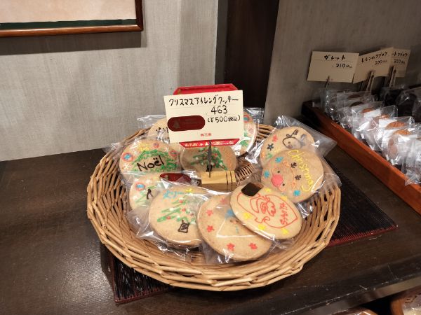 クリスマス アイシングクッキー