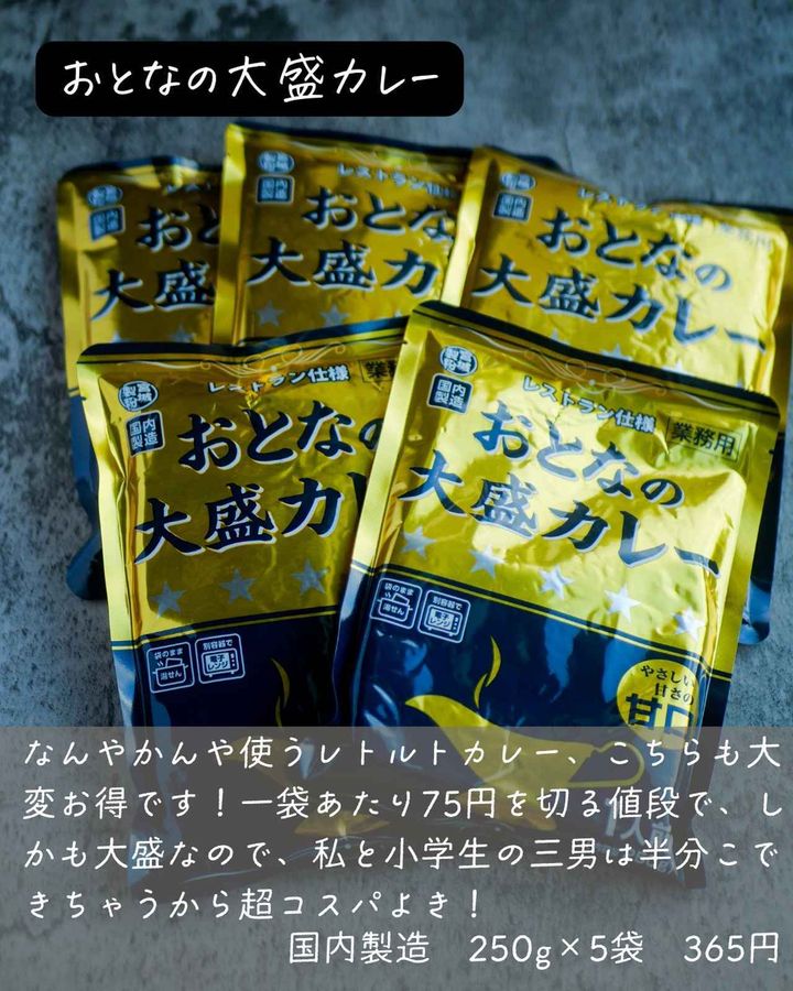 画像1: 出典：Instagram