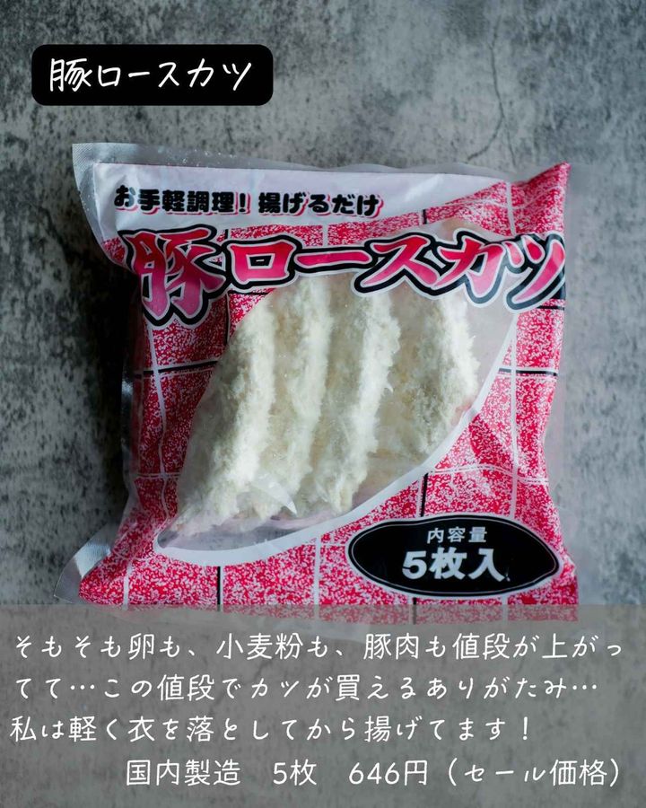 画像3: 出典：Instagram