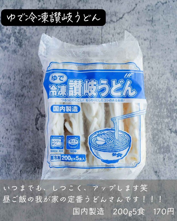 画像4: 出典：Instagram