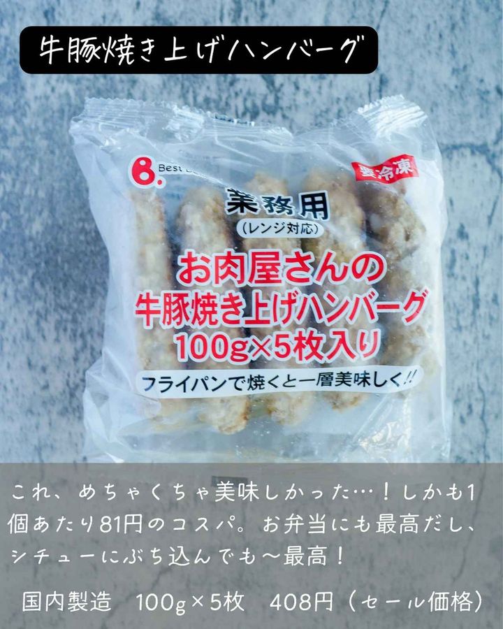 画像2: 出典：Instagram