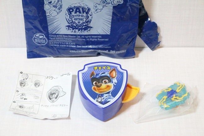 【第1弾】新作おもちゃ3つ