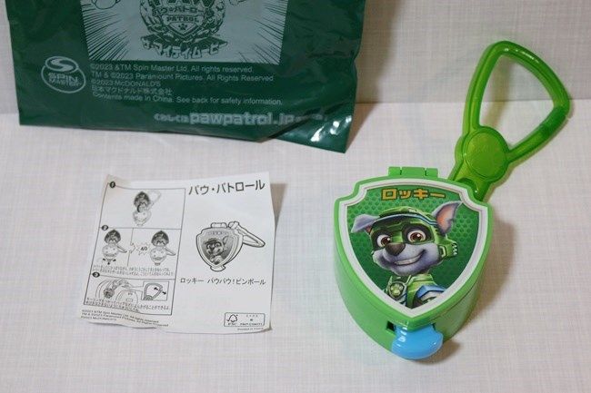 【第2弾】新作おもちゃ3つ