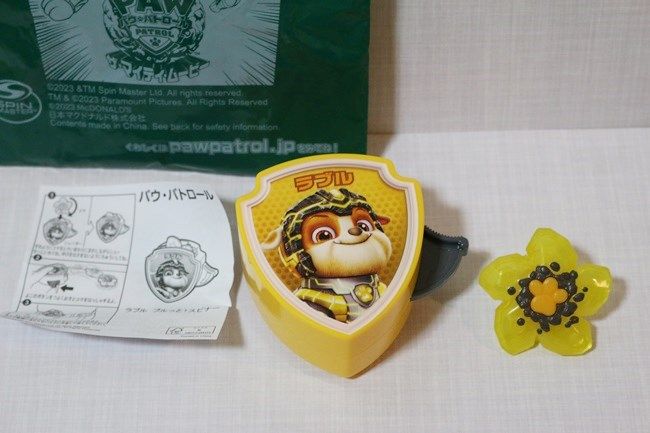 【第2弾】新作おもちゃ3つ