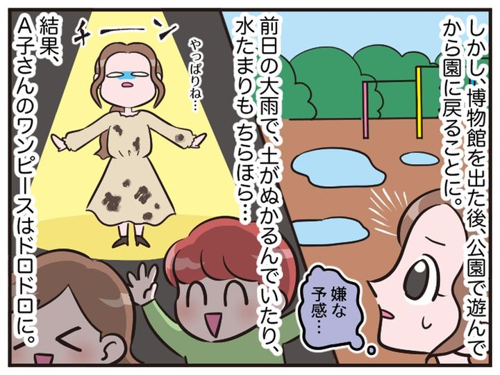 画像3: それぞれの「キレイめ」