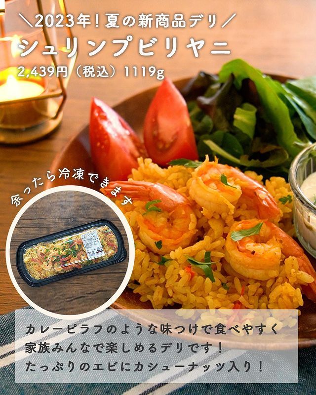 画像4: 出典：Instagram