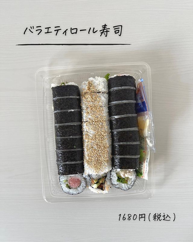 画像1: 出典：Instagram