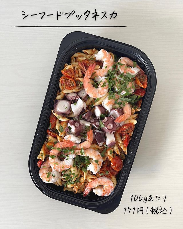 画像2: 出典：Instagram