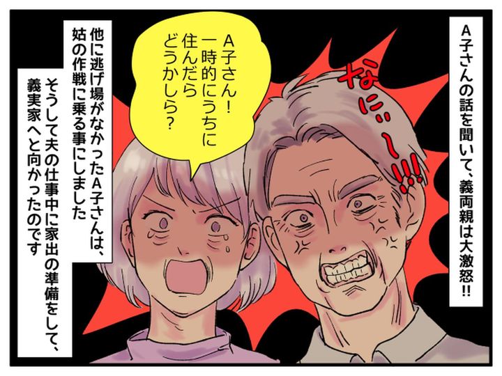 画像3: 超頼もしい味方がここに！