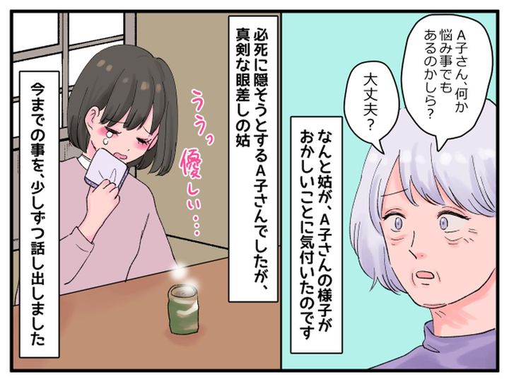 画像2: 超頼もしい味方がここに！