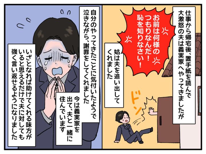 画像4: 超頼もしい味方がここに！