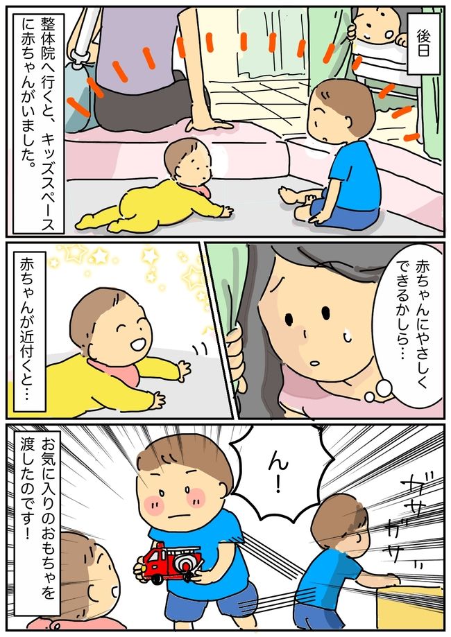 「どう行動する！？」兄弟のいない息子が初めてのお兄ちゃん体験！その相手とは？