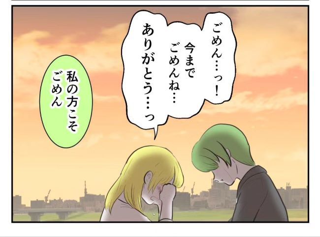友達との和解を経て…自己肯定感の低い私たちが勘違いしていたこと #モラハラ男 51