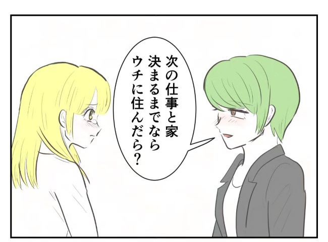 友達との和解を経て…自己肯定感の低い私たちが勘違いしていたこと #モラハラ男 51