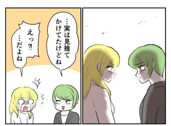 友達との和解を経て…自己肯定感の低い私たちが勘違いしていたこと #モラハラ男 51