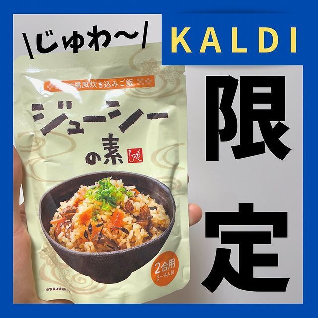 画像4: 出典：Instagram