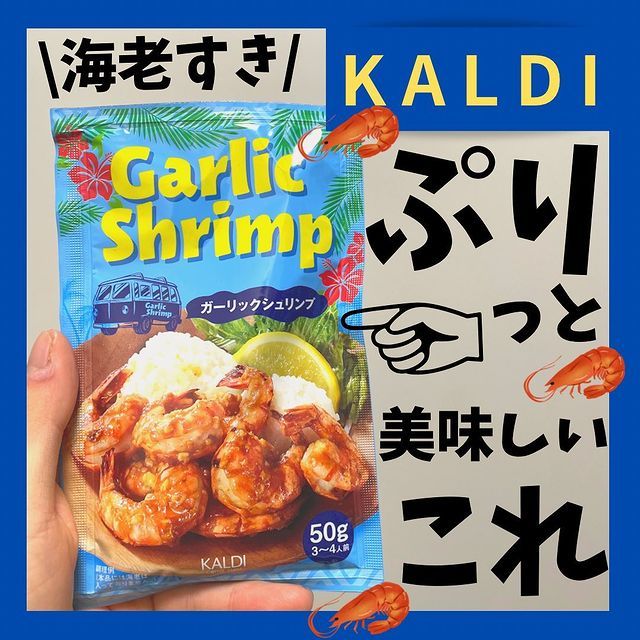 画像3: 出典：Instagram