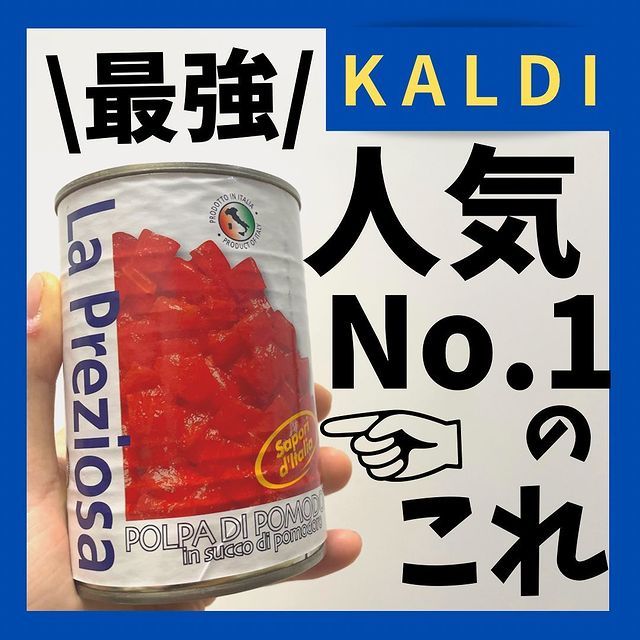 画像2: 出典：Instagram