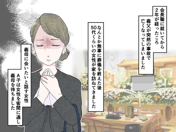 画像2: 出典：ftn