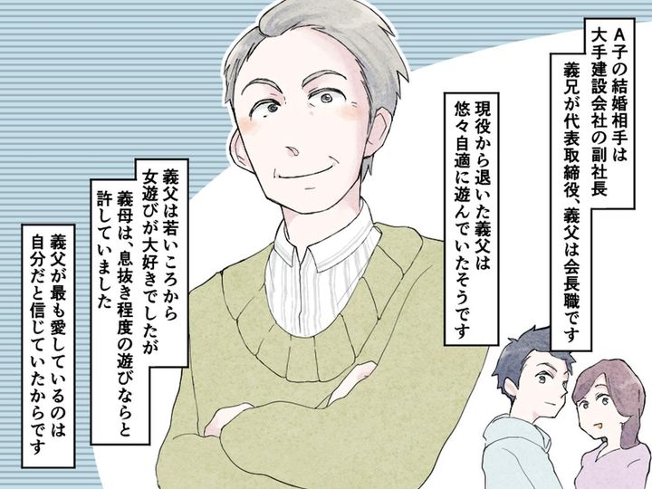 画像1: 出典：ftn