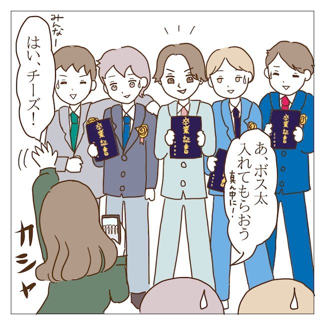 迷惑なボスママ30話_08