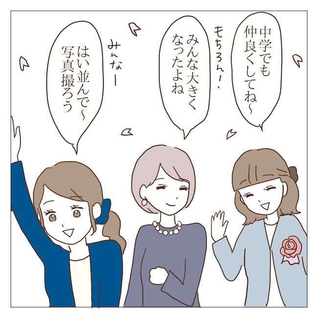 迷惑なボスママ30話_05