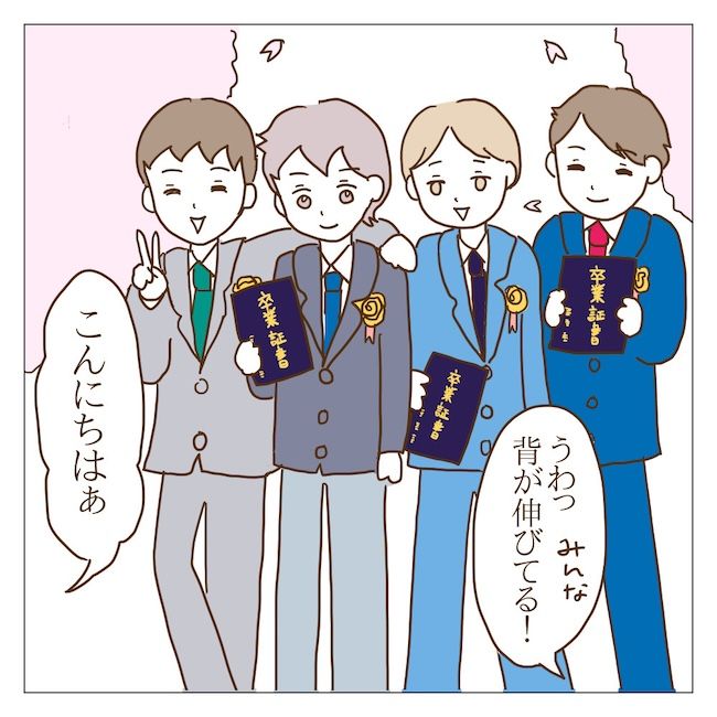 迷惑なボスママ30話_06