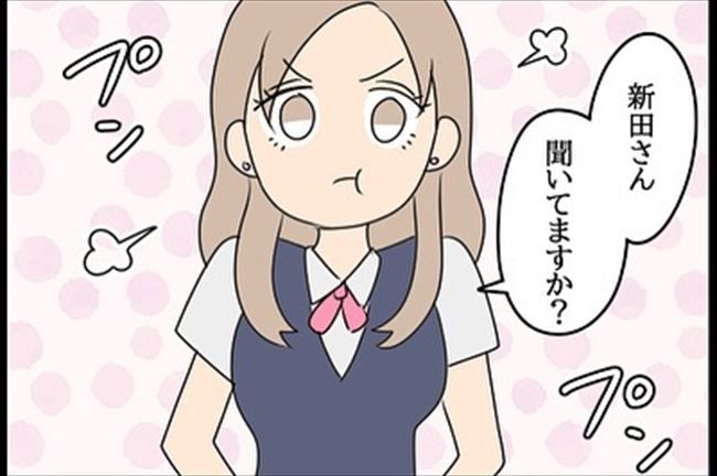 「何で知ってるの？！」新しい職場で驚きのことを言われて…！ #嘘みたいな三角関係 43
