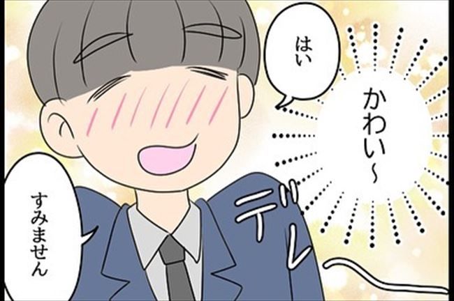 「何で知ってるの？！」新しい職場で驚きのことを言われて…！ #嘘みたいな三角関係 43