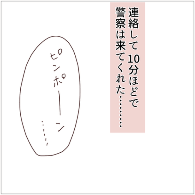 クリスマスにクルマを盗まれた話 2