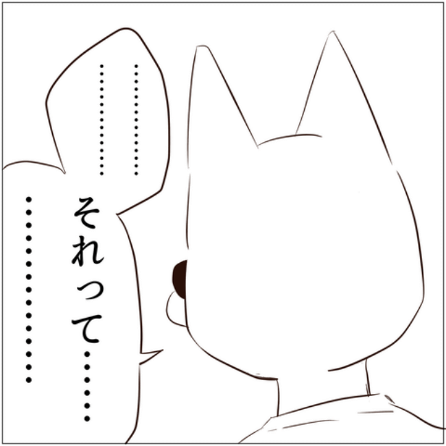 クリスマスにクルマを盗まれた話 2