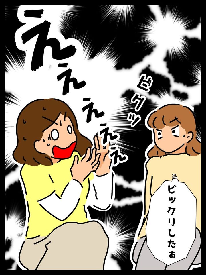 悪気はありません17