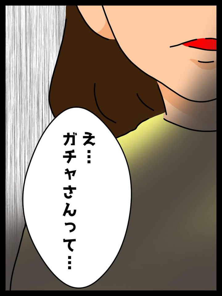 悪気はありません11