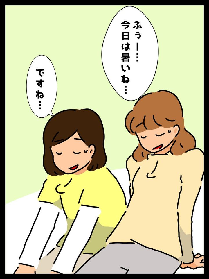 悪気はありません9