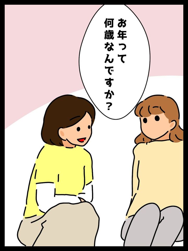 悪気はありません12