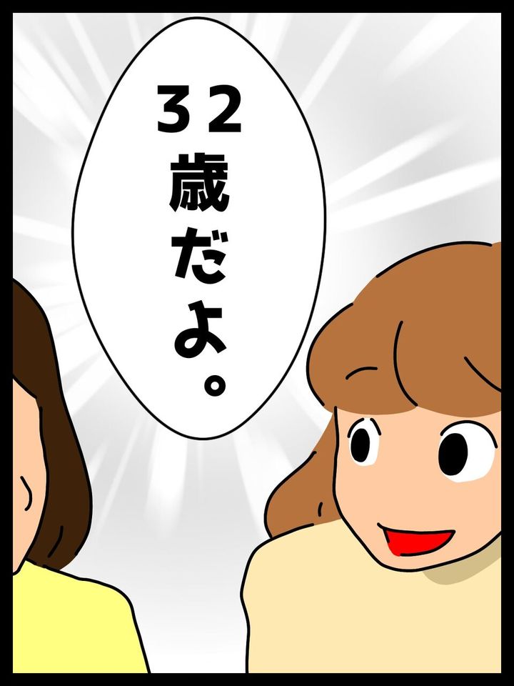 悪気はありません15
