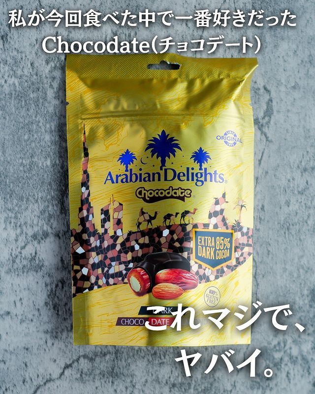 画像1: 出典：Instagram