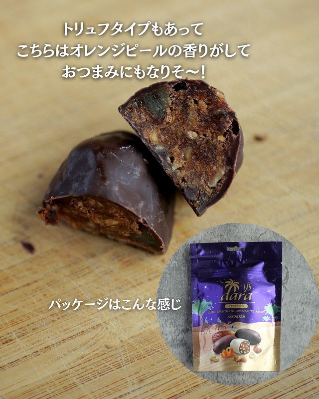 画像2: 出典：Instagram