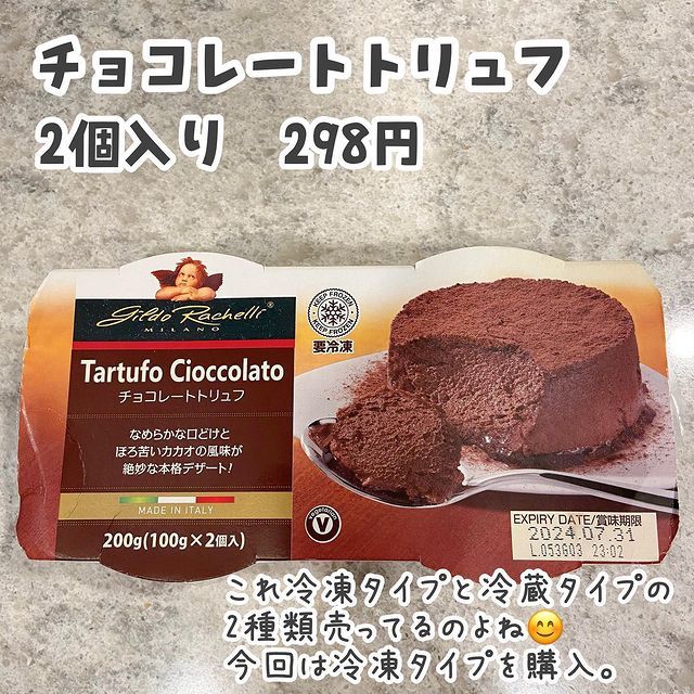 画像4: 出典：Instagram