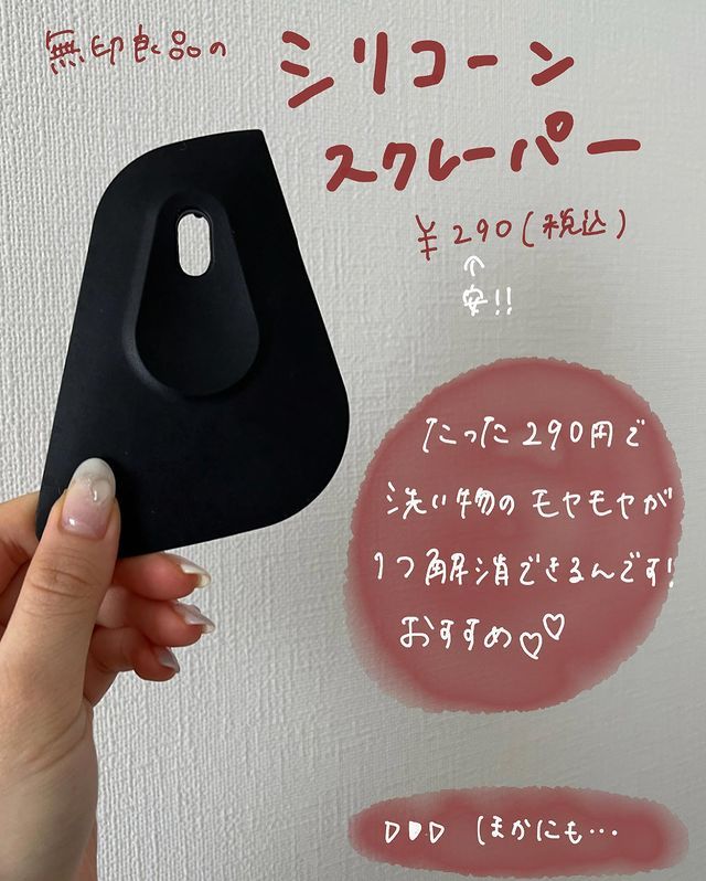 画像1: 出典：Instagram