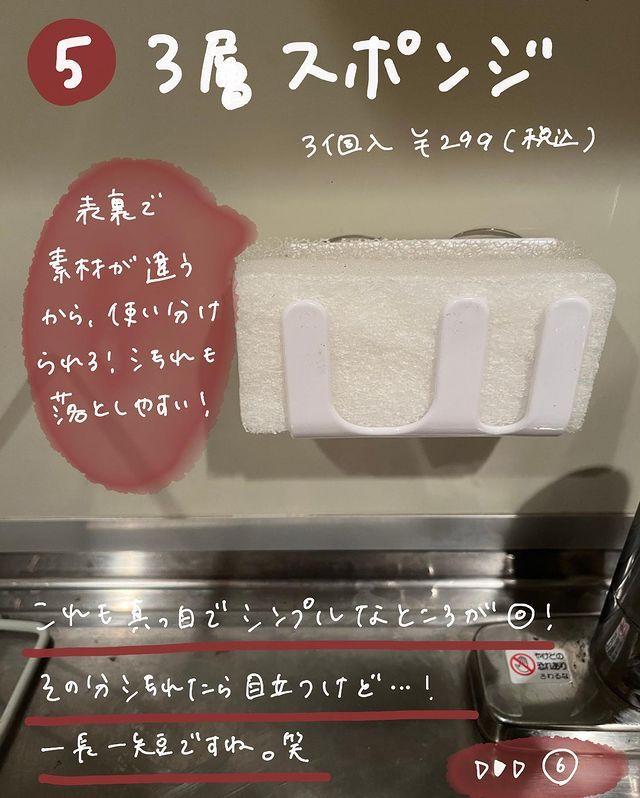 画像4: 出典：Instagram