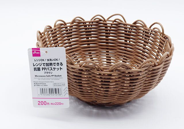 食器皿のように使えるバスケット