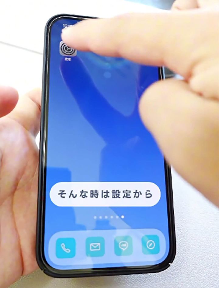 自動の明るさ調節機能をオフ1