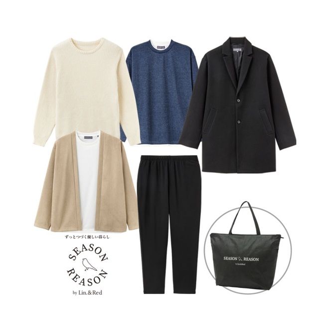 しまむら福袋「メンズSEASONREASON」
