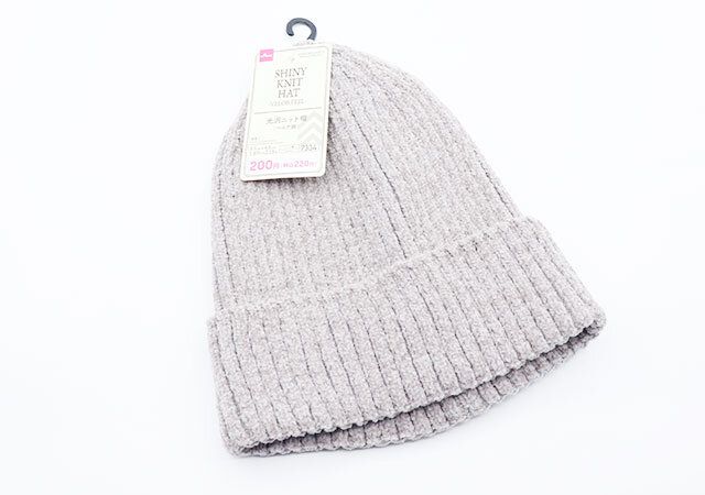 専門店に劣らないダイソーのニット帽